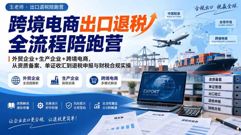 网站公告 网站公告