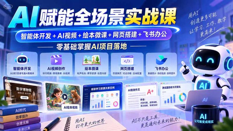 网站公告 网站公告