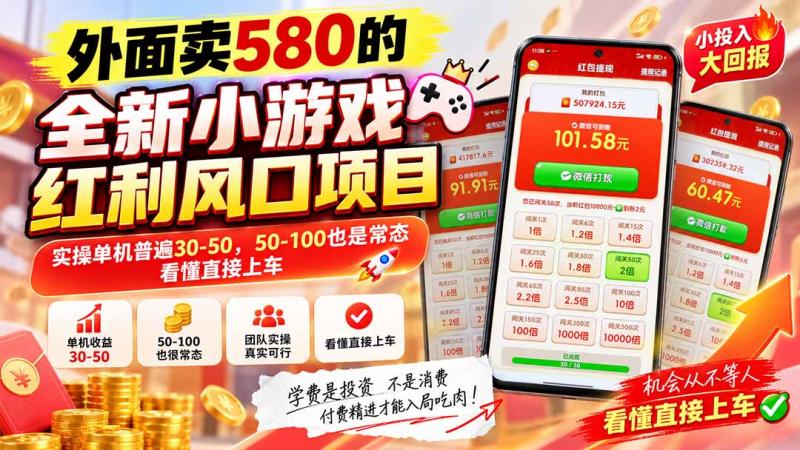 网站公告