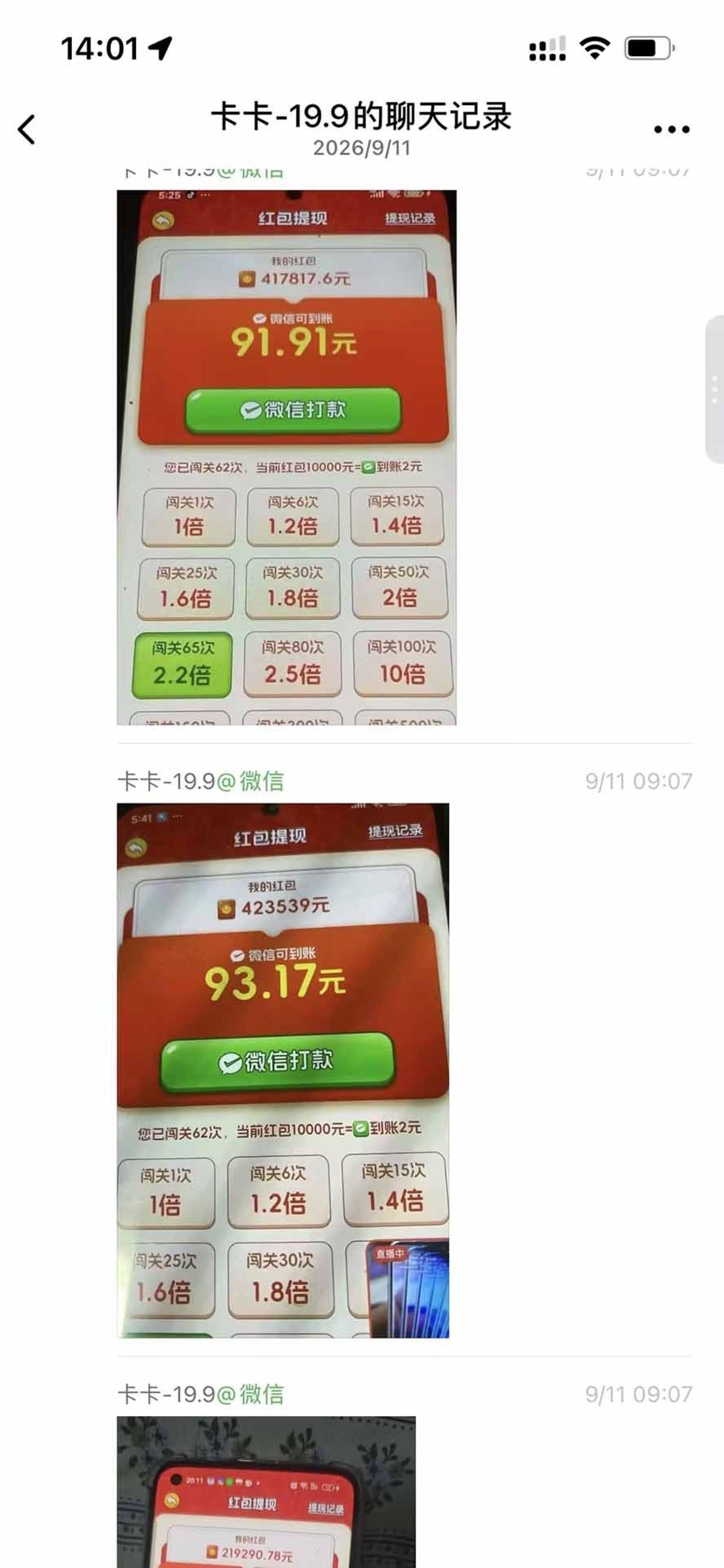 网站公告