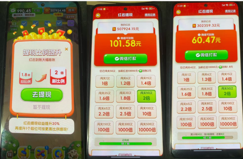 网站公告
