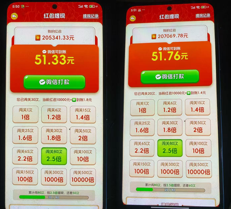 网站公告