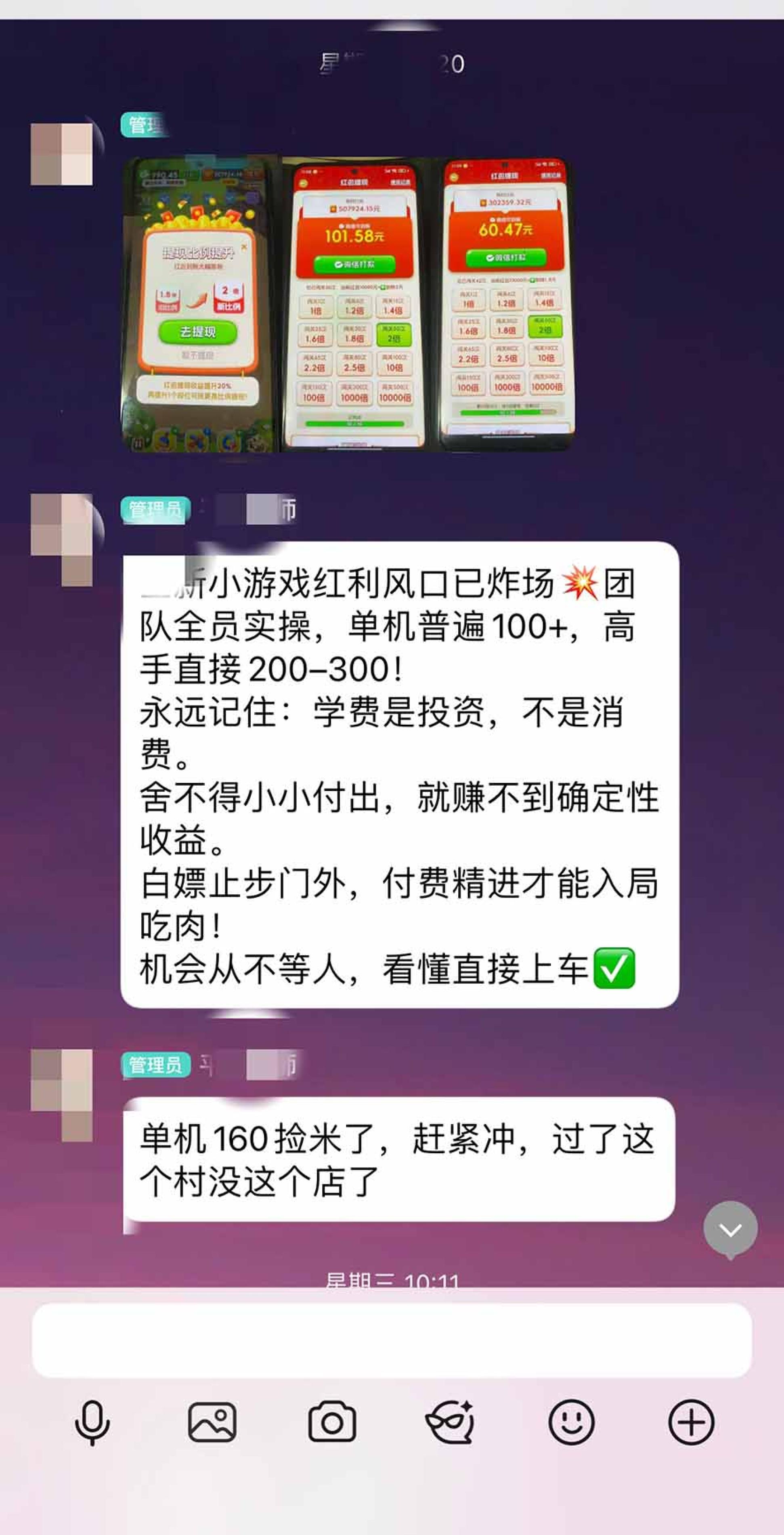 网站公告