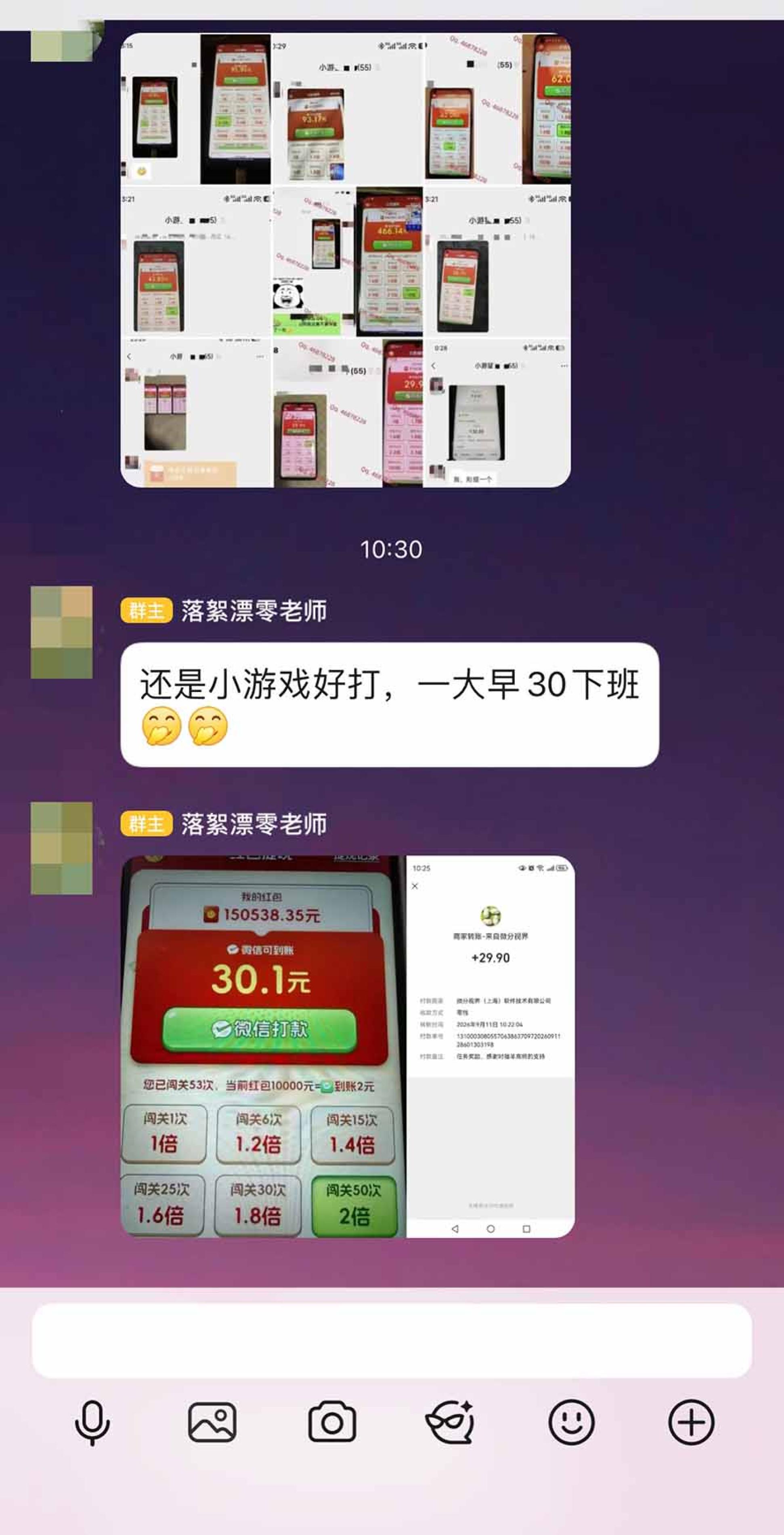 网站公告