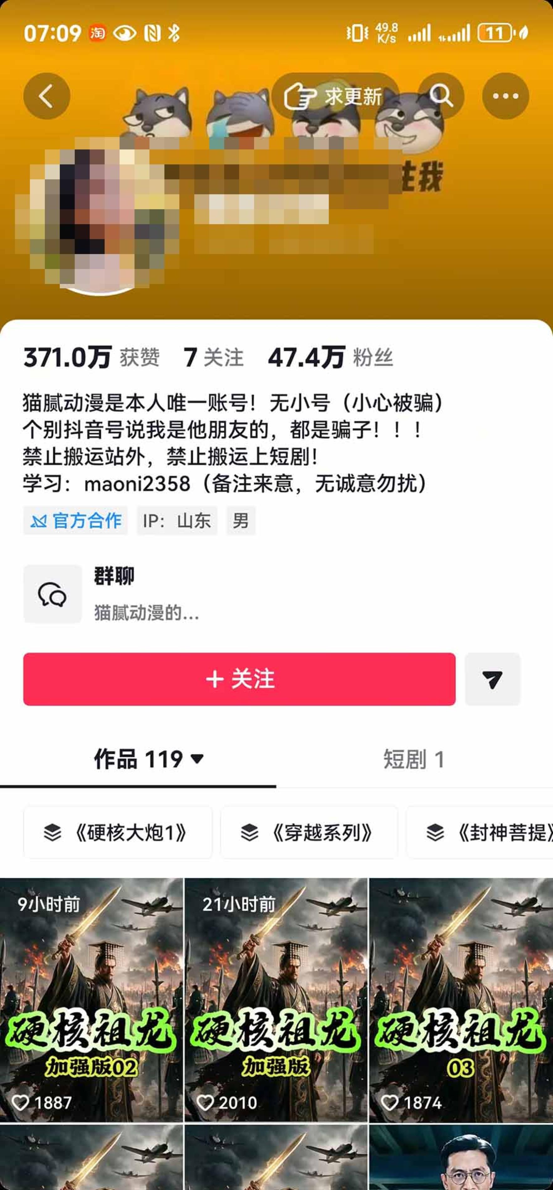 网站公告 网站公告