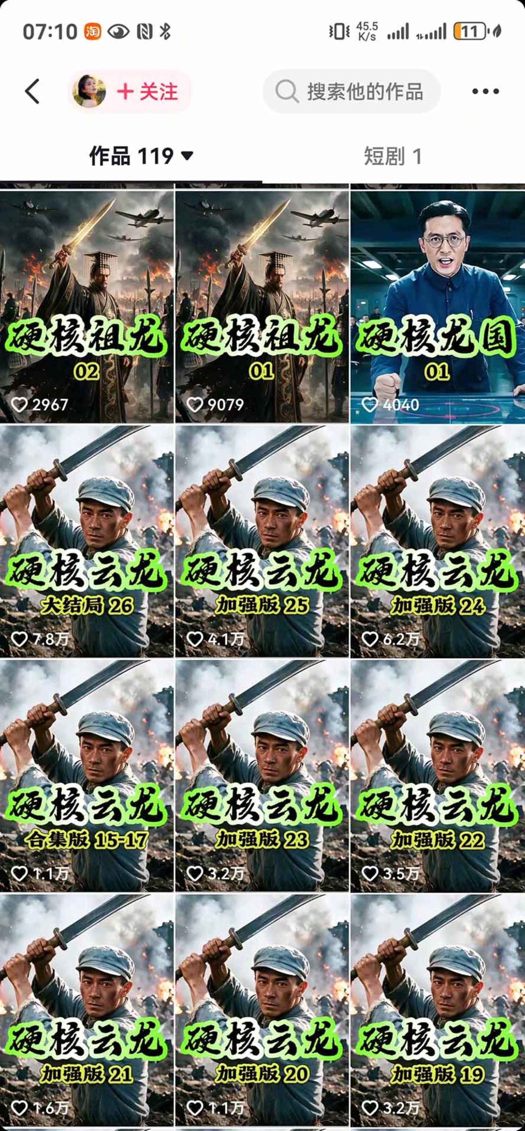 网站公告 网站公告
