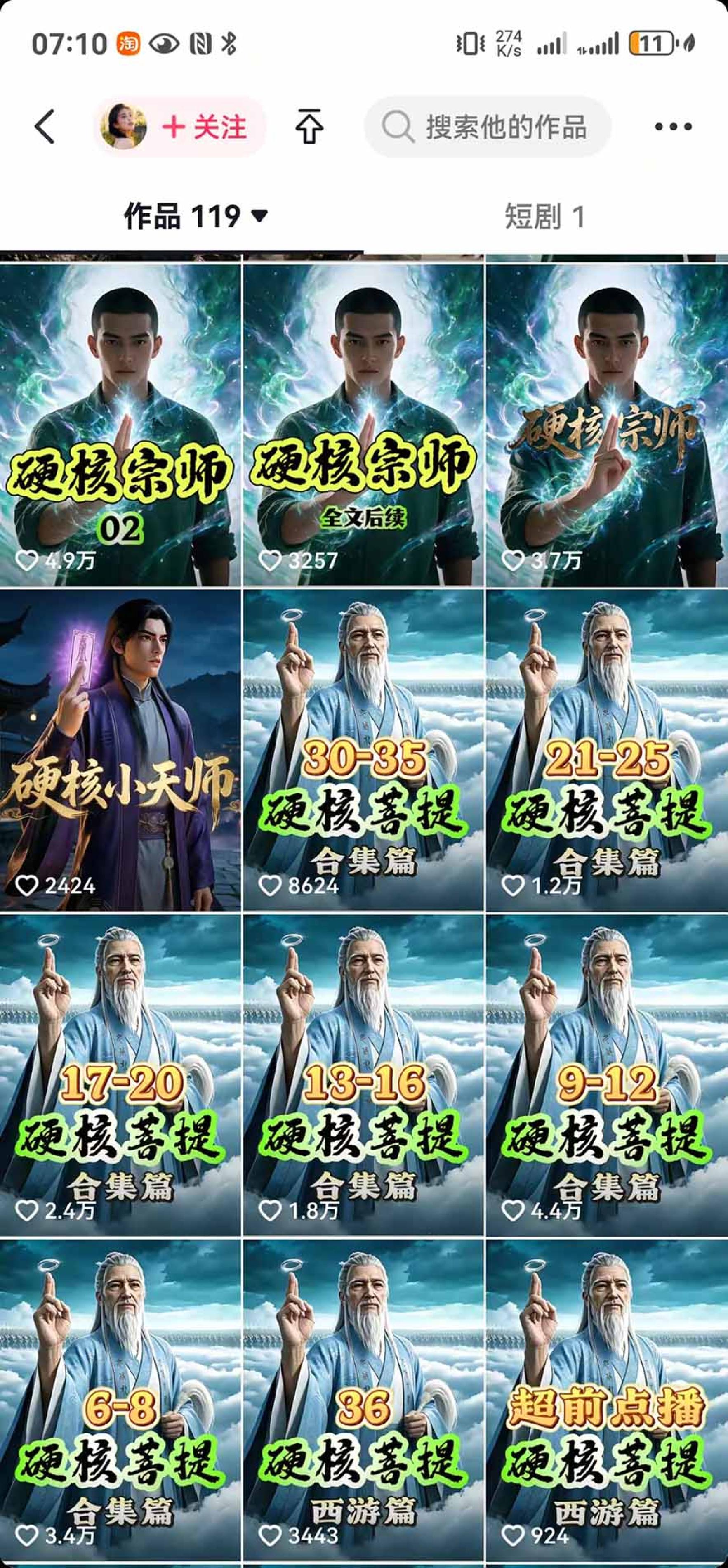 网站公告 网站公告