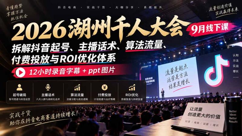 网站公告 网站公告
