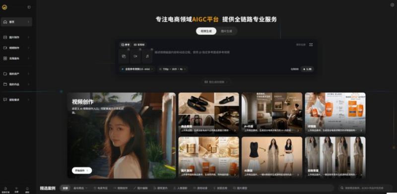 网站公告