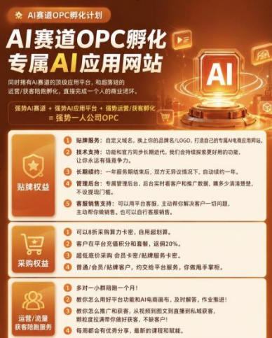 网站公告
