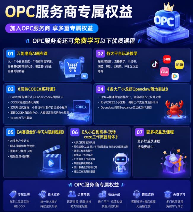 网站公告