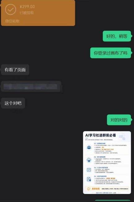网站公告