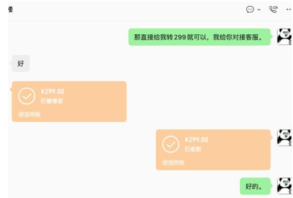 网站公告