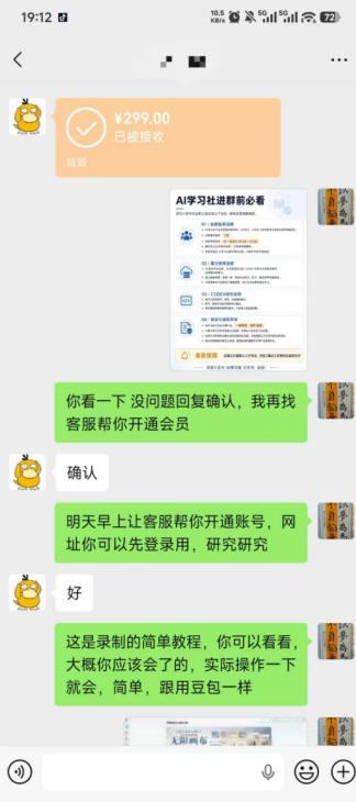 网站公告