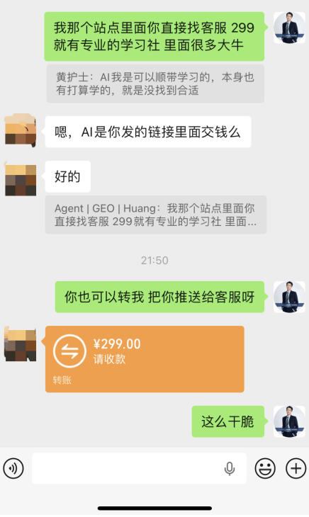 网站公告