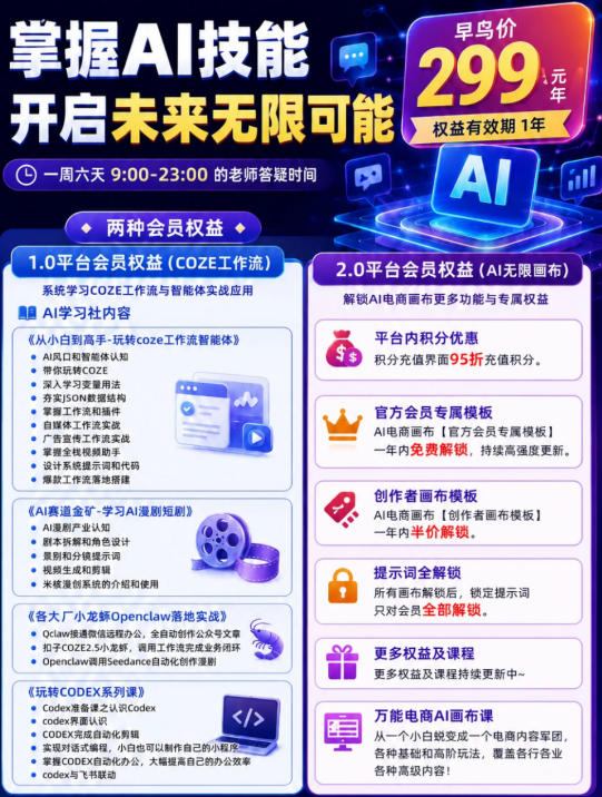 网站公告