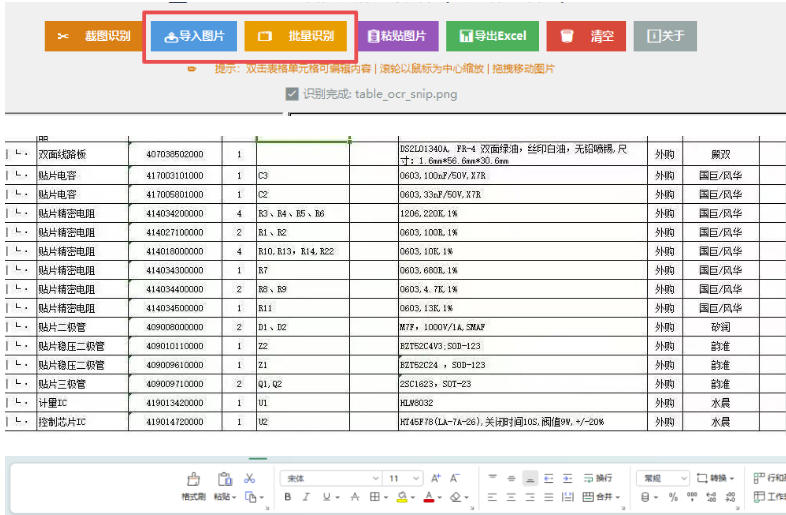 网站公告 网站公告