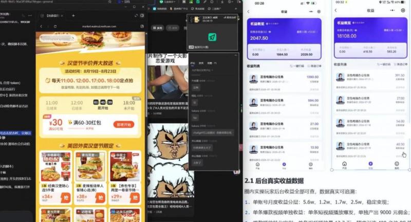 网站公告 网站公告