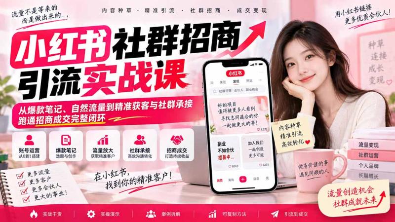 网站公告 网站公告