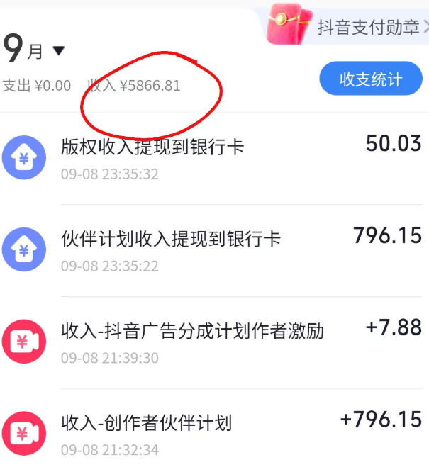 网站公告 网站公告