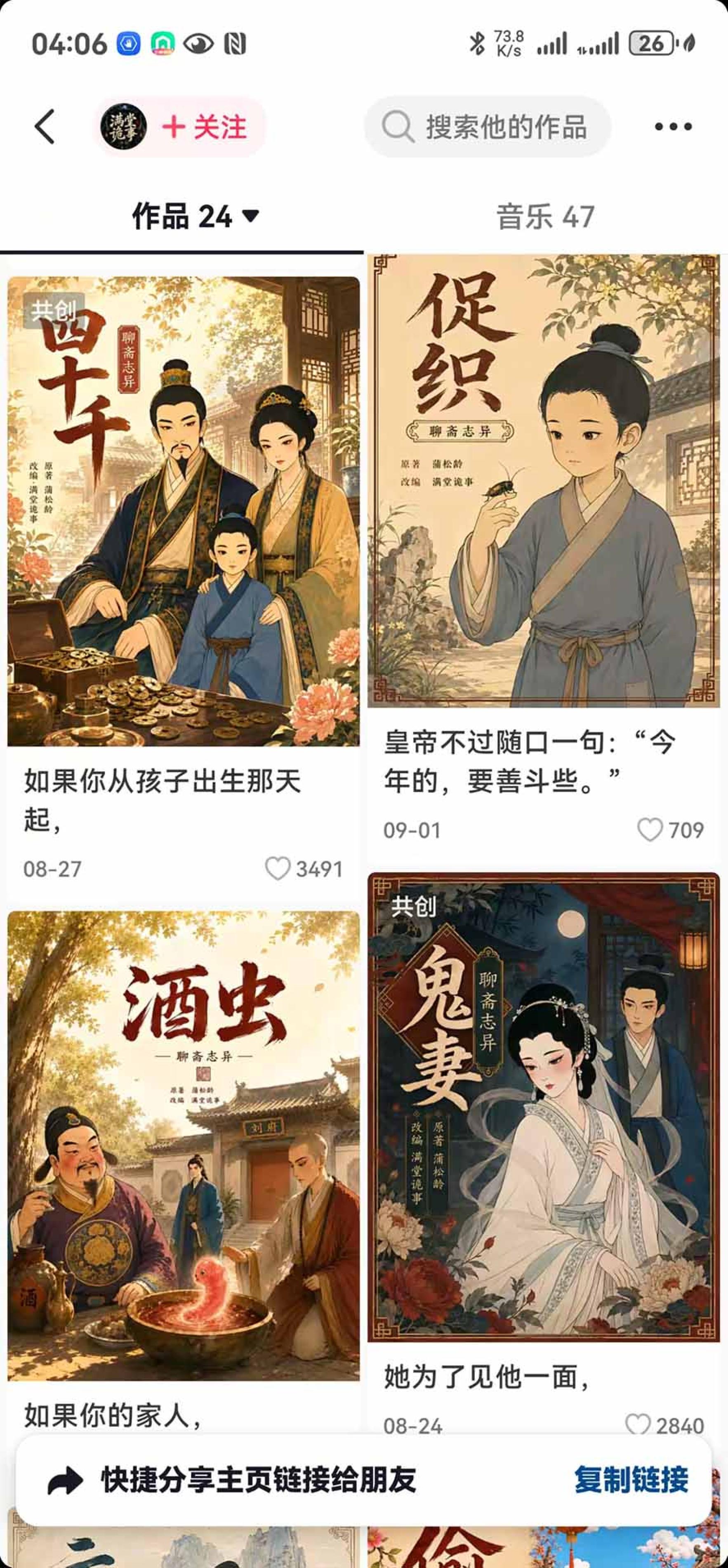 网站公告 网站公告