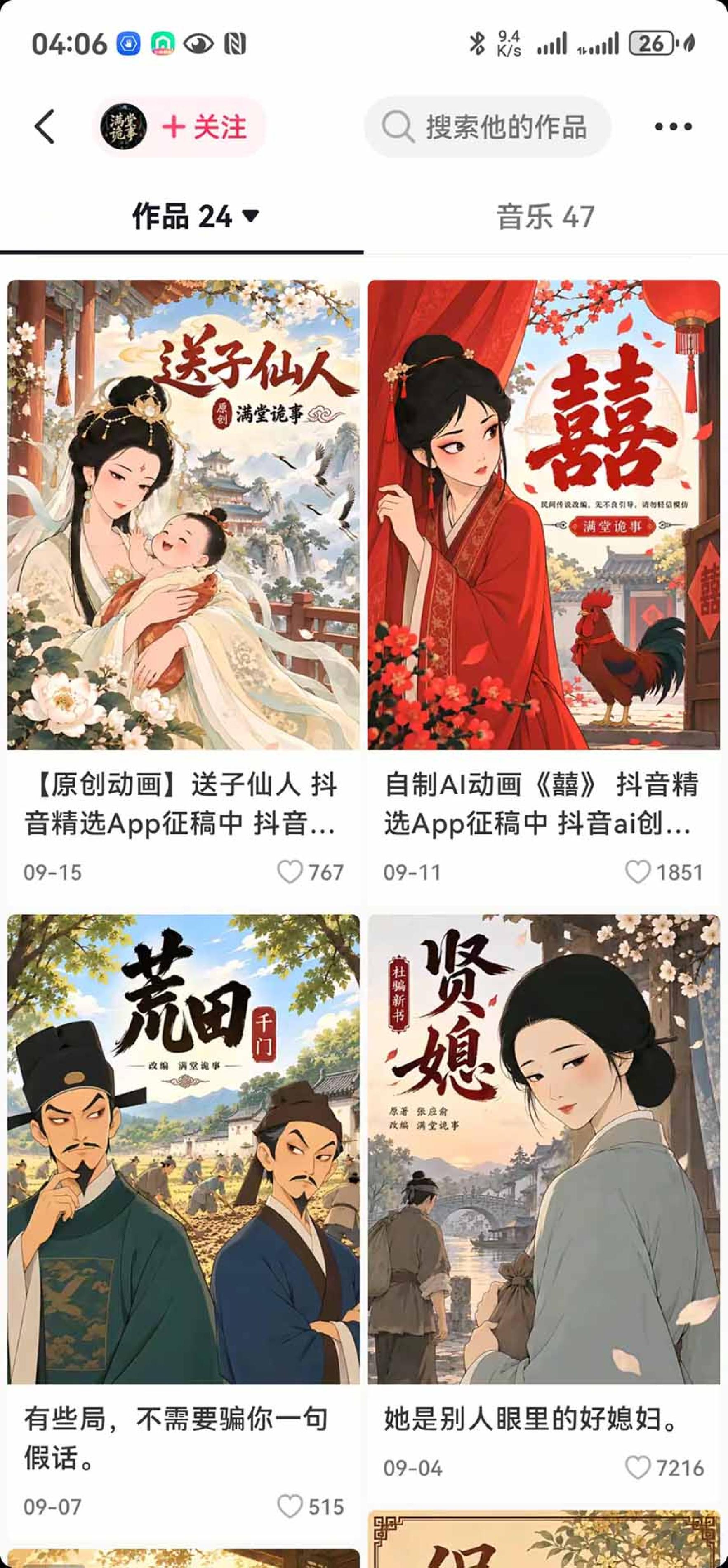 网站公告 网站公告