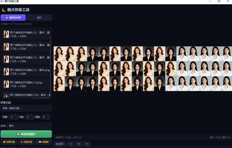 网站公告 网站公告