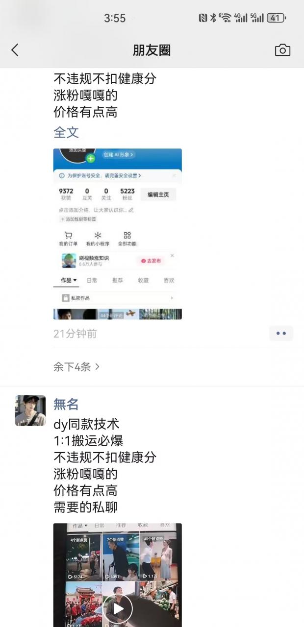 网站公告 网站公告