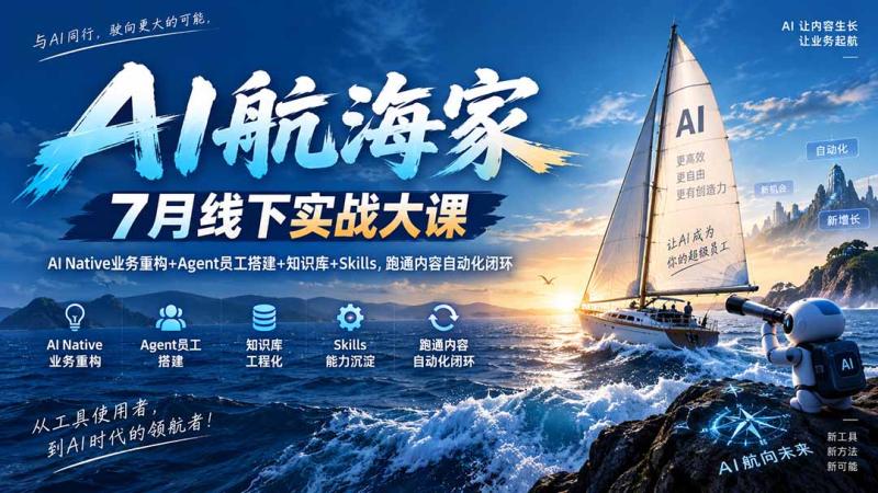 网站公告 网站公告