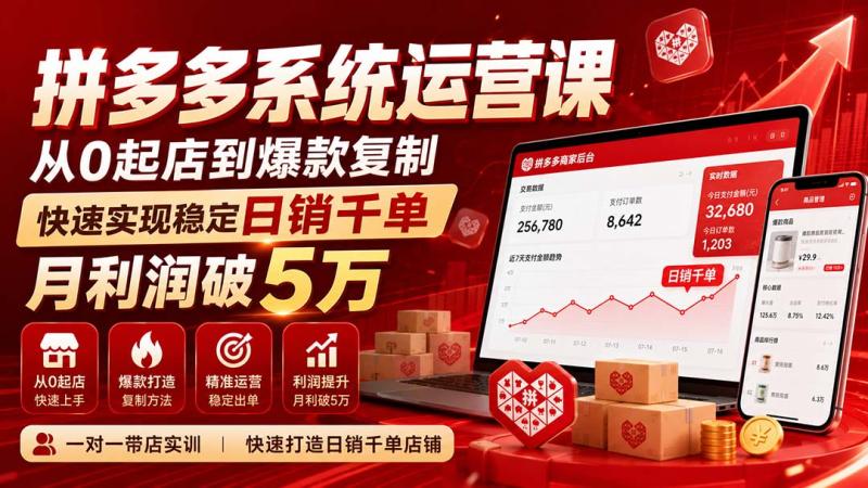 网站公告 网站公告