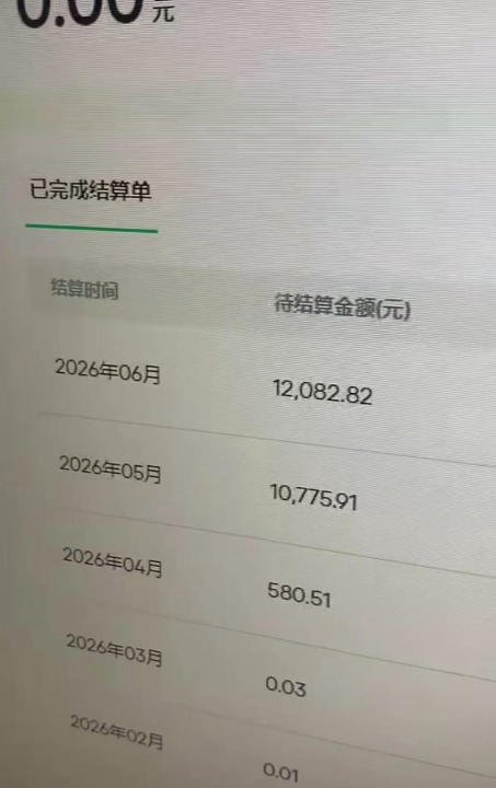 网站公告 网站公告
