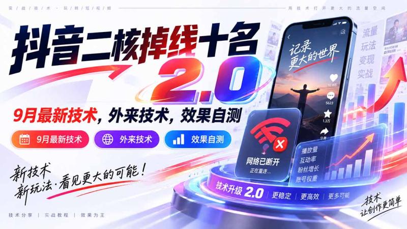 网站公告