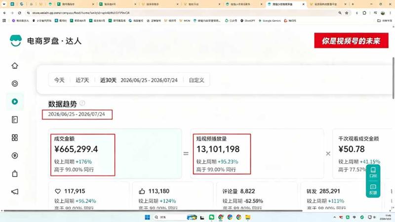 网站公告 网站公告
