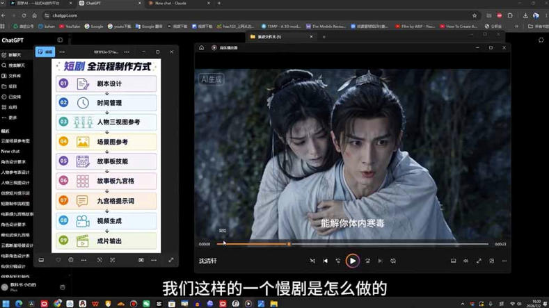 网站公告 网站公告