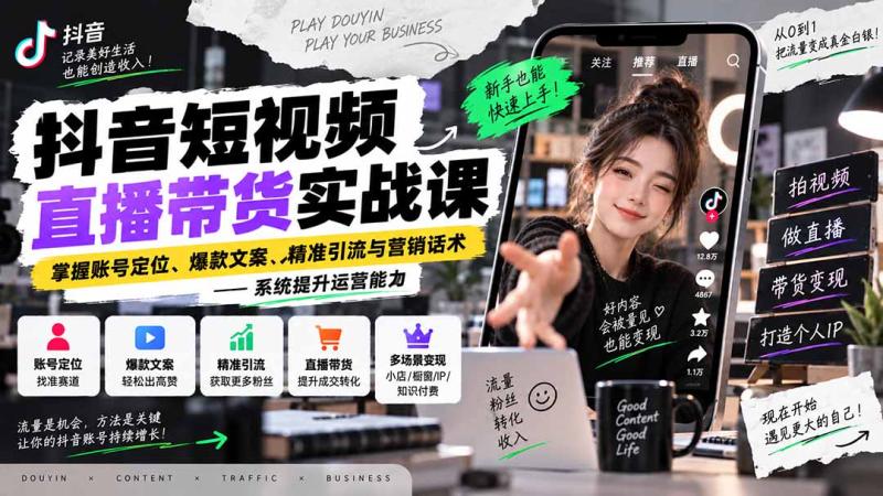 网站公告 网站公告