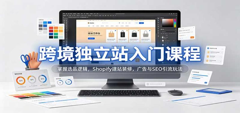 网站公告 网站公告