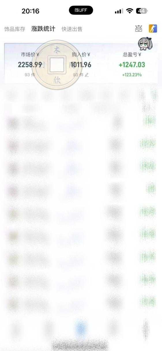 网站公告 网站公告