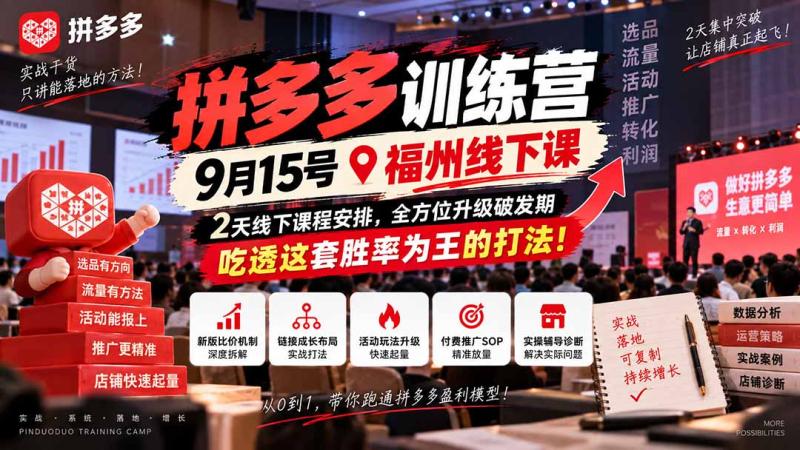 网站公告 网站公告
