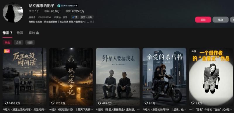 网站公告 网站公告