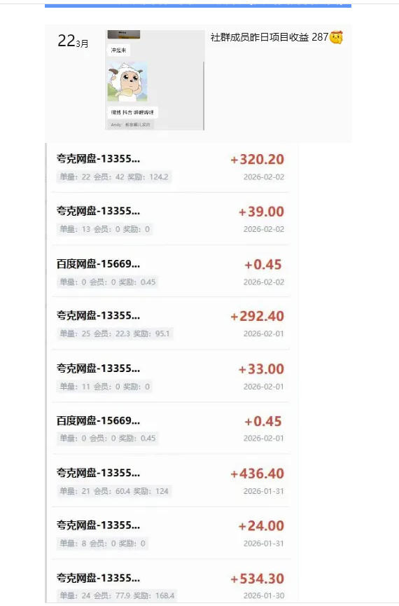 网站公告