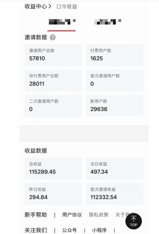 网站公告