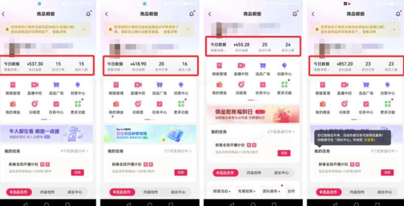 网站公告 网站公告