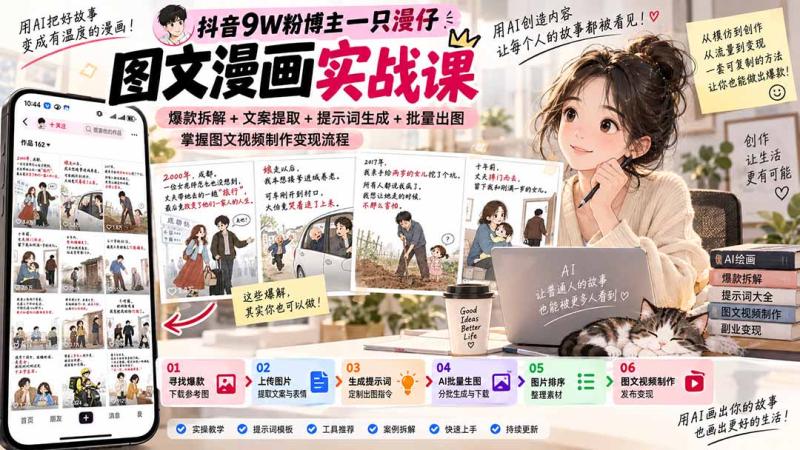 网站公告 网站公告