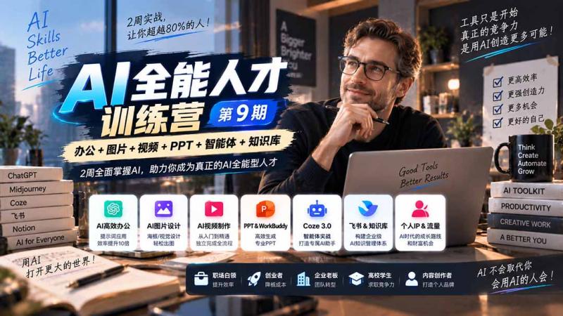 网站公告 网站公告