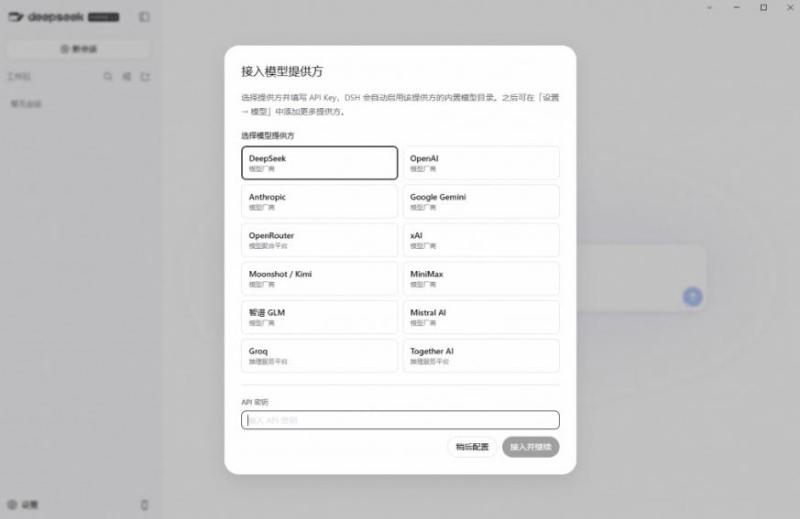 网站公告 网站公告