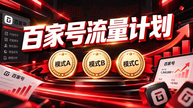 网站公告 网站公告