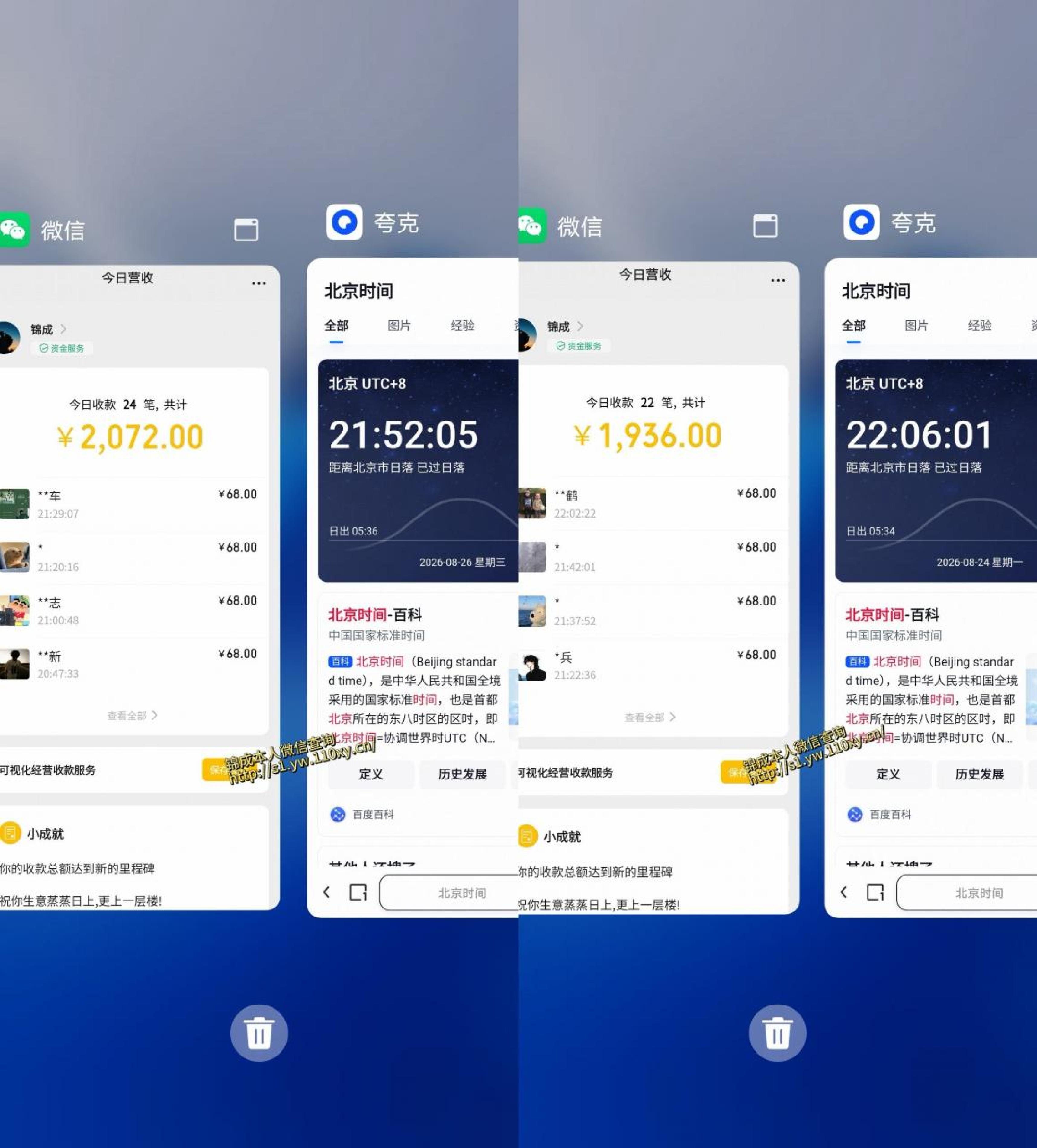 网站公告 网站公告