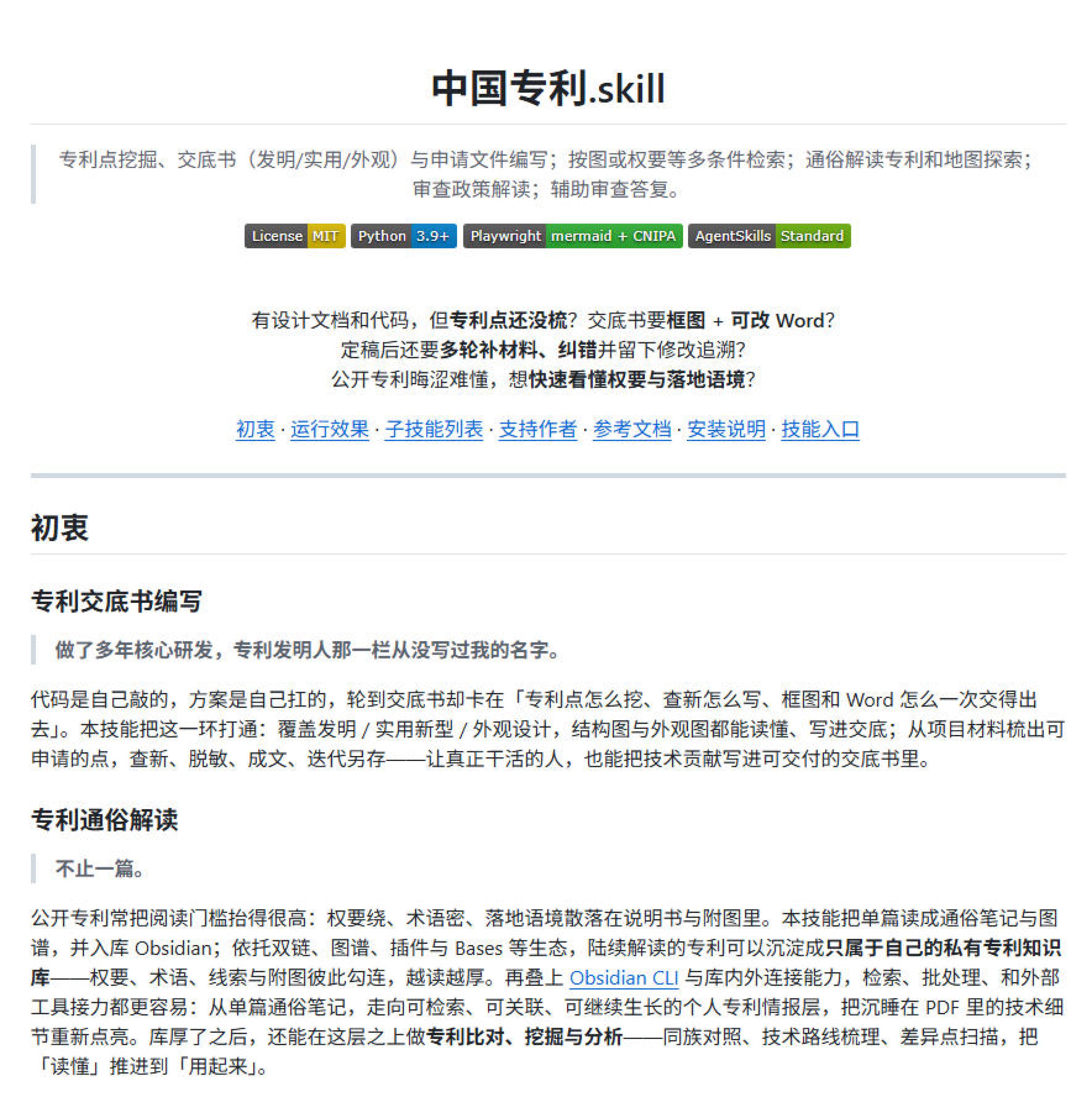 网站公告 网站公告