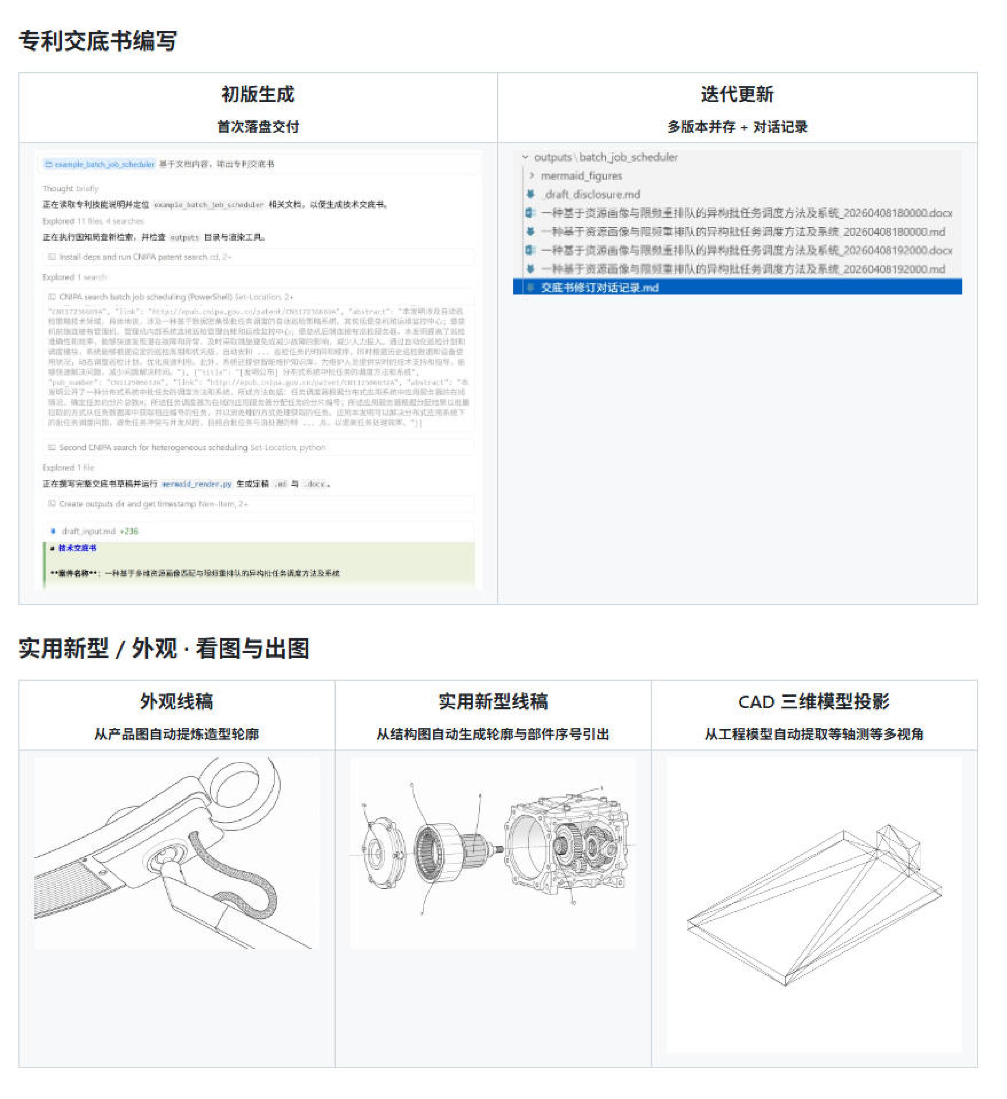 网站公告 网站公告