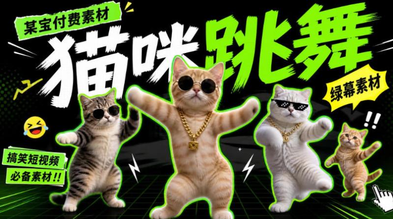 网站公告